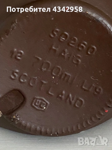 Винтидж стъклена бутилка Dimple Scotch.1970-1980г., снимка 8 - Антикварни и старинни предмети - 54088571