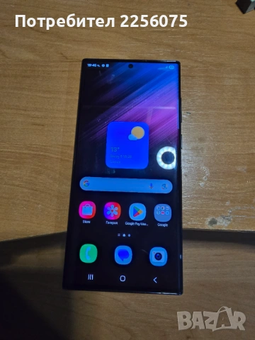 Самсунг S22 ултра