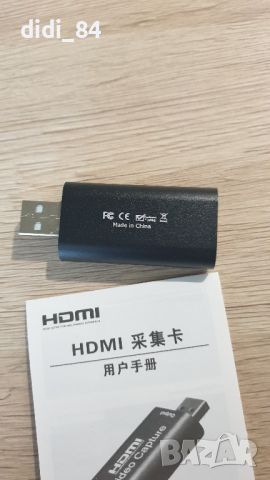  HDMI USB capture card, снимка 3 - Други - 46362018