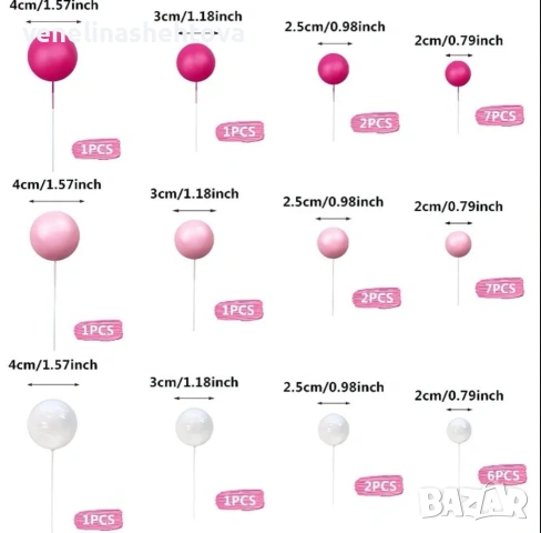 64 броя топчета топки на тел от стиропор светло тъмно розови бели декорация торта , снимка 3 - Други - 54146681