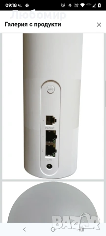 ZTE MC801A Pro 5G вътрешен WiFi 6 рутер , снимка 7 - Рутери - 53896209