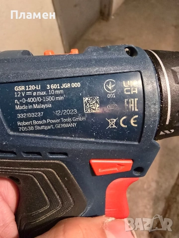 Винтоверт Bosch 12v 30nm с куфар, снимка 2 - Винтоверти - 53143974