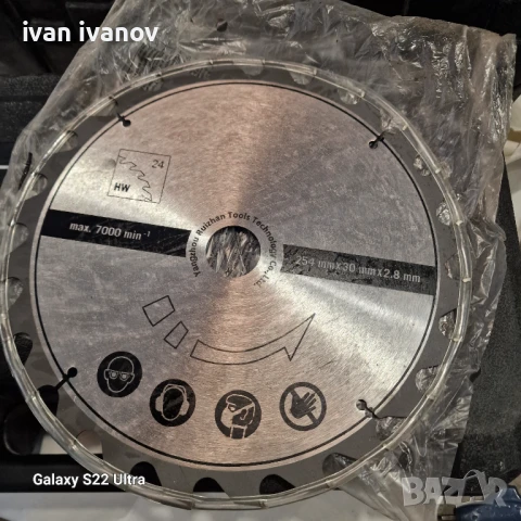 Диск за Цирколяр, снимка 3 - Циркуляри - 50890531