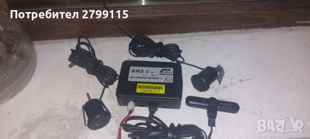 Комплект парктроник за FIAT/ Lancia/ Alfa Romeo, снимка 3 - Части - 51785852