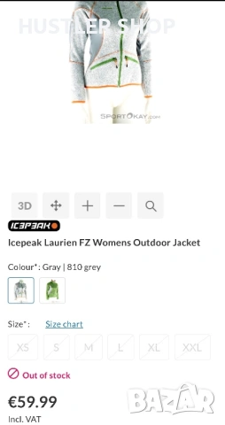 Дамско яке ICEPEAK. Размер 46 L/XL, снимка 5 - Якета - 53087974
