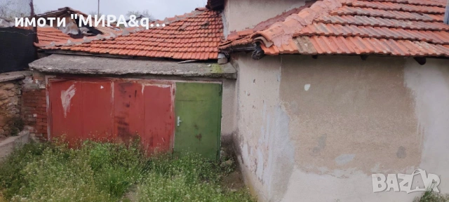 Едноетажна къща с парцел в село Динево, обл.Хасково, снимка 4 - Къщи - 54224668