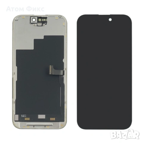 Дисплей за APPLE iPhone 15 Pro (Changed glass) Original