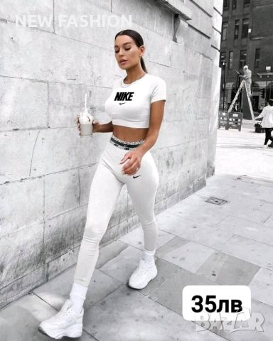 Дамски Комплекти Nike : Adidas 