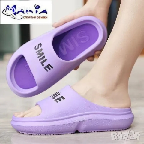 Дамски лилави олекотени чехли