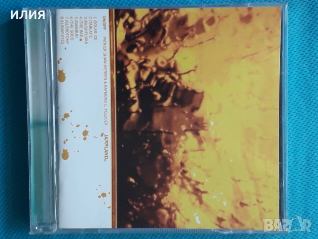 Lemon,Banzai Republic,Freestylers,Soul Ballet,Joi,Fous De La Mer-CD, снимка 17 - CD дискове - 49396516