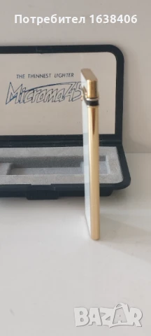 Винтидж газова запалка KINTEX