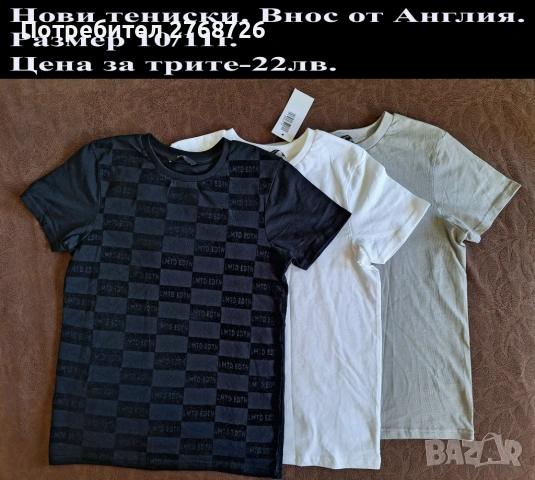 Нови летни дрехи, внос от Англия, снимка 14 - Детски тениски и потници - 51839371