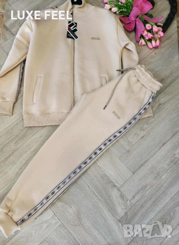 Дамски Ватирани Екипи ⚜️ GUESS 