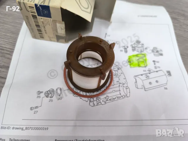 A0000900751**NEU**Нови оригинални части**MERCEDES-BENZ**Горивен филтър**, снимка 4 - Части - 50089359
