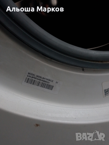 Пералня със сушилня Samsung 9/6кг, снимка 5 - Перални - 45072131