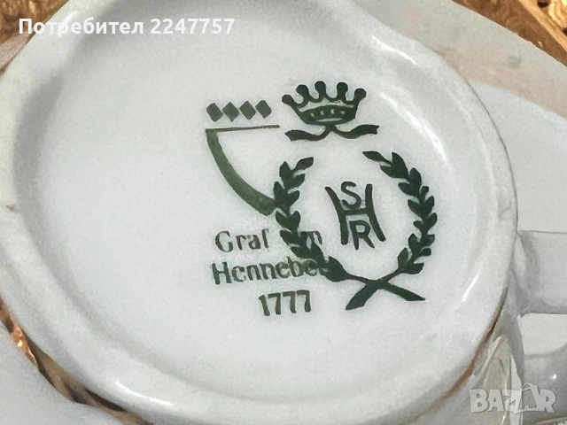 Троен сет порцелан Момина сълза, снимка 13 - Антикварни и старинни предмети - 52930751