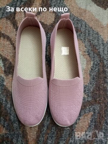 Дамски обувки , снимка 1 - Дамски ежедневни обувки - 45477052