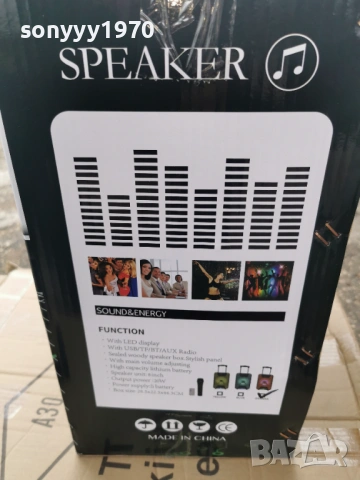 КОЛОНА С БЛУТУТ 0204261310G, снимка 7 - Bluetooth тонколони - 54064956