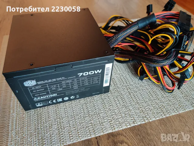 Захранване Cooler Master RS-700-ACAB-B1 700W, снимка 9 - Захранвания и кутии - 49340425