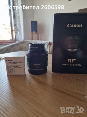 Canon RF 35mm f1.8 STM, снимка 1 - Обективи и филтри - 46390939