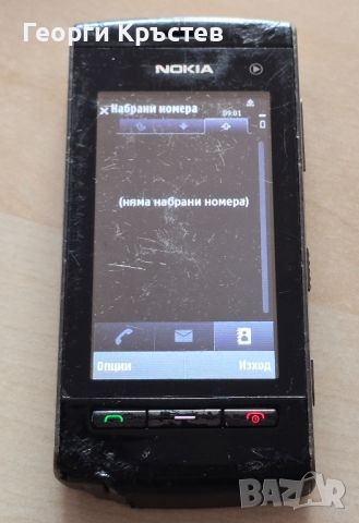 Nokia 5250, E50 и N95 - за ремонт, снимка 5 - Nokia - 46295445