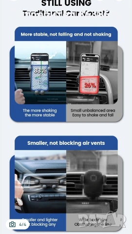 Стойка за телефон за кола, снимка 4 - Калъфи, кейсове - 54287813