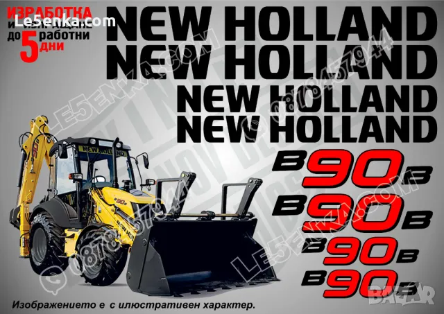 New Holland B115C стикери надписи, снимка 2 - Аксесоари и консумативи - 48803424