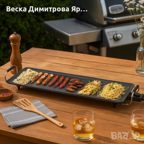 Електрическа скара Royalty Line RL-TP18210 / RL-TP18211, 1800W, Мраморно покритие, 5 нива, Термостат, снимка 3 - Скари - 51708815