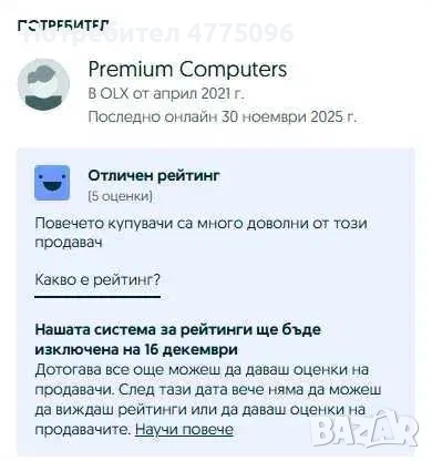 Розов геймърски компютър Ryzen 5600/RX6600/16 Ram/256 ssd/500 hdd/600W, снимка 12 - Геймърски - 53945805