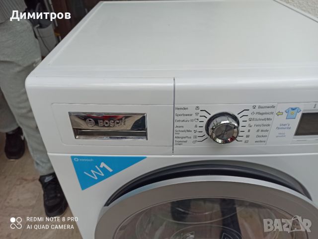 Продавам инвенторна пералня Bosch, снимка 8 - Перални - 45509587