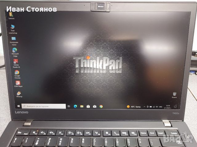 Lenovo T460s, снимка 6 - Лаптопи за работа - 46440906