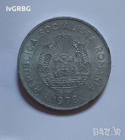 5 леи Румъния 1978 Социалистическа република Румъния румънска монета , снимка 1 - Нумизматика и бонистика - 45231677