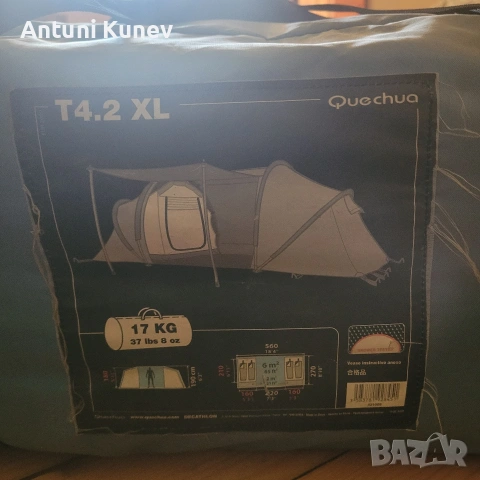 продавам, снимка 2 - Палатки - 54254082