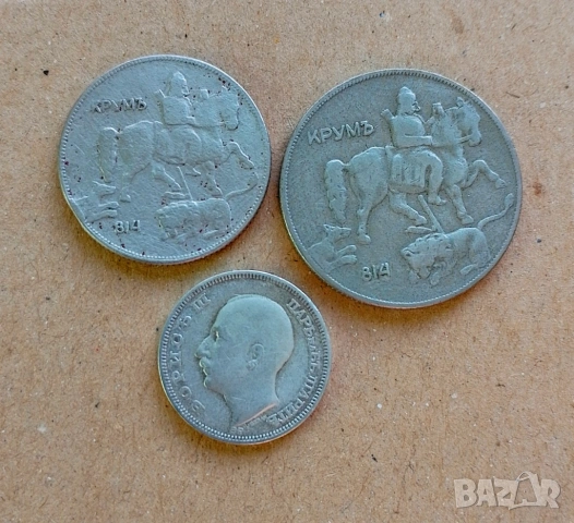 Лот монети 1930 г България , снимка 2 - Нумизматика и бонистика - 52024979