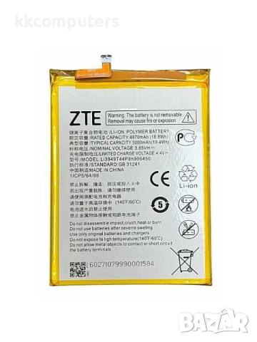 БАТЕРИЯ ЗА ZTE BLADE A52 (A52)