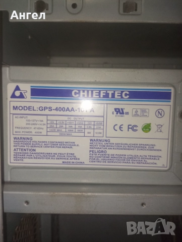 Компютърна кутия/ Сървърна кутия, снимка 2 - Захранвания и кутии - 52682146