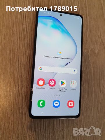 Samsung note 10 lite, снимка 1 - Samsung - 45197389