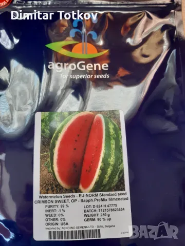 Dini krim son sut 250grama