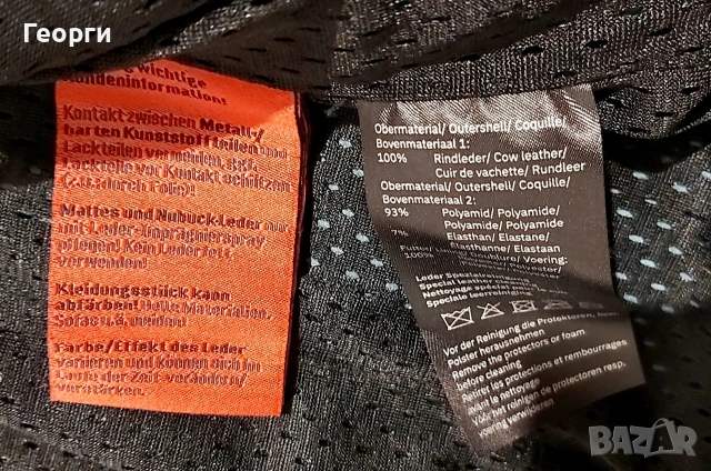 Кожено мото яке Rekurv 50/M Ново , снимка 8 - Аксесоари и консумативи - 53759508