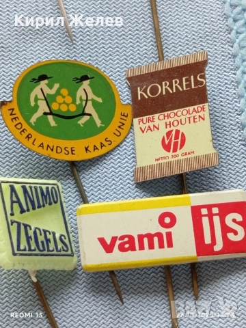 Лот рекламни значки 20 броя стари редки за КОЛЕКЦИЯ ДЕКОРАЦИЯ 50273, снимка 11 - Колекции - 52185165