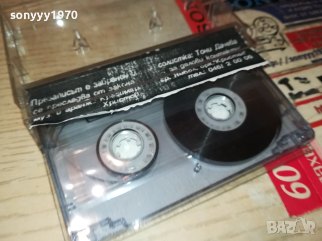 ОРКЕСТЪР КРИСТАЛ-ЯМБОЛ 93 2408251048, снимка 10 - Аудио касети - 51470816