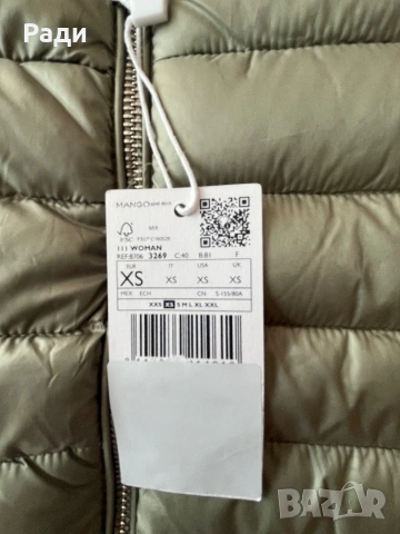 Нов дамски елек на марката MANGO, размер XS, снимка 2 - Якета - 54100485