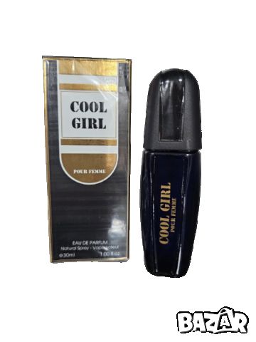 Парфюм Cool Girl Pour Femme Eau De Parfum 30ml. Представяме ви най-новия аромат - 🌸 Cool Girl Pour F, снимка 3 - Дамски парфюми - 46352325