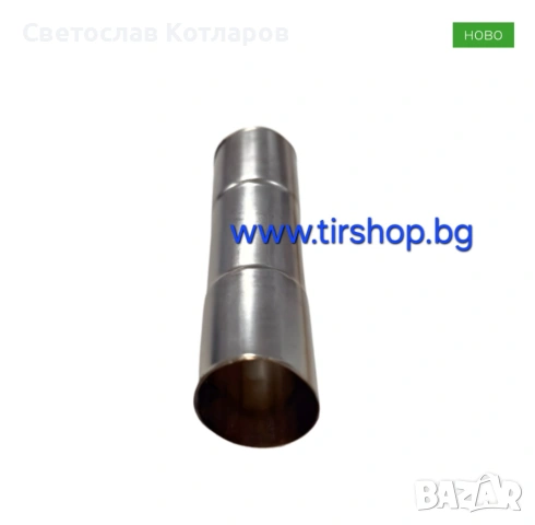 Права изпускателна тръба за дизелова печка нада снадка 25мм, снимка 2 - Аксесоари и консумативи - 53643860