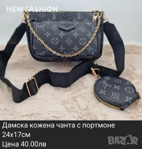 Дамски Чанти FENDI : MARC JACOBS : CALVIN KLEIN : PRADA : MICHAEL KORS : , снимка 17 - Чанти - 47109779