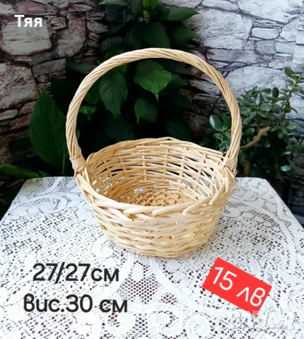 Ратанови кошници и кутия за шише, снимка 12 - Декорация за дома - 51293462