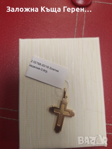 Златна Висулка Кръст - 14к. - 3,90гр., снимка 2 - Колиета, медальони, синджири - 52290203