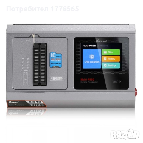 Програматор Xhorse Multi Prog, снимка 8 - Друга електроника - 52943992