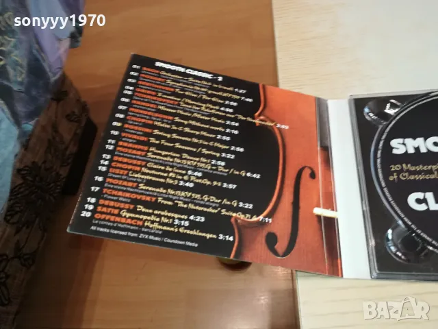 SMOOTH CLASSIC 2CD 0604251907, снимка 13 - CD дискове - 49785149