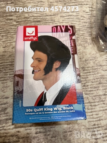 Аниматорски комплект , снимка 3 - Други - 52053632